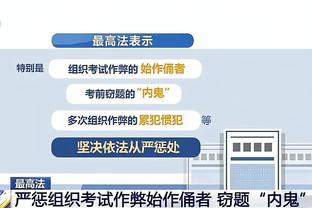 记者预测英格兰欧洲杯正赛名单：凯恩领衔，马奎尔亨德森入选