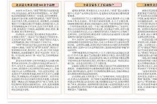 马龙：小波特今晚有篮板有盖帽&防守好 当他这样做时他就是破局者