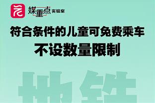 意媒：米兰接触切尔西谈判租借查洛巴 中场引援目标不是马蒂奇